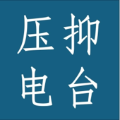 峰哥亡命天涯最新直播回放