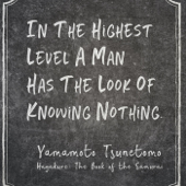 Something I Know Nothing About