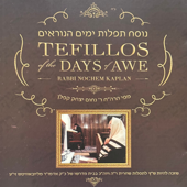 נוסח תפלות ימים הנוראים • Nusach for the Tefillos of the Days of Awe