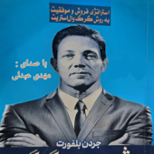 شیوه گرگ