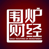 围炉财经