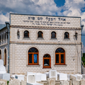 Authentic Kabbalah, Chasidus, and Jewish Meditation from the Holy Land of Eretz Yisrael