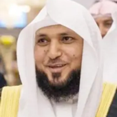 Maher Al-Muaiqly - ماهر المعيقلي