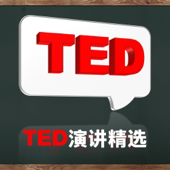 TED演讲精选