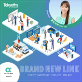 ALFALINK presents BRAND NEW LINK