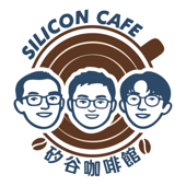 矽谷咖啡館 Silicon Cafe