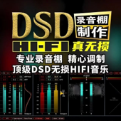无损音乐
