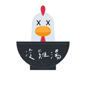 冷雞湯