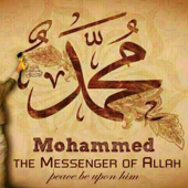 Mohammed The Messenger of Allah ﷺ Seerah Rasulullah - Imam Anwar Al-Awlaki