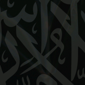Quran Sakeenah