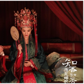 知否绿肥红瘦