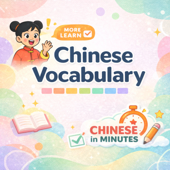 Slow Chinese Listening Practice for Beginners – Learn Vocabulary Easily