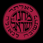 Chabad Lubavitch HQ