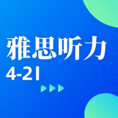 剑桥雅思听力4-21（文本解析PDF请看专辑简介）