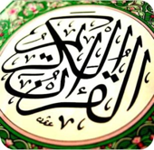 [ ربـيــع الـقـلــوب ]