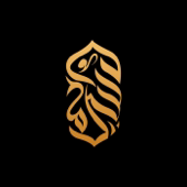 Muslim Lantern - Official