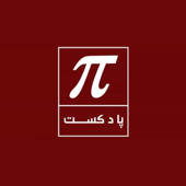 عدد پی