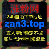全媒体直播运营方案内置流量提升工具，提升央视频直播人气回看拓宽纪实内容传播范围