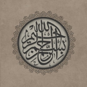 Tilawat