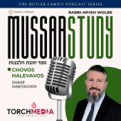Mussar Study · Shaar Habitachon · Rabbi Aryeh Wolbe